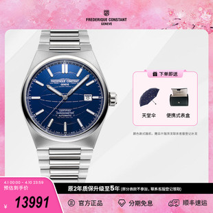 康斯登瑞士手表自动机械男表钢带表男FC 303N4NH6B 天文台认证