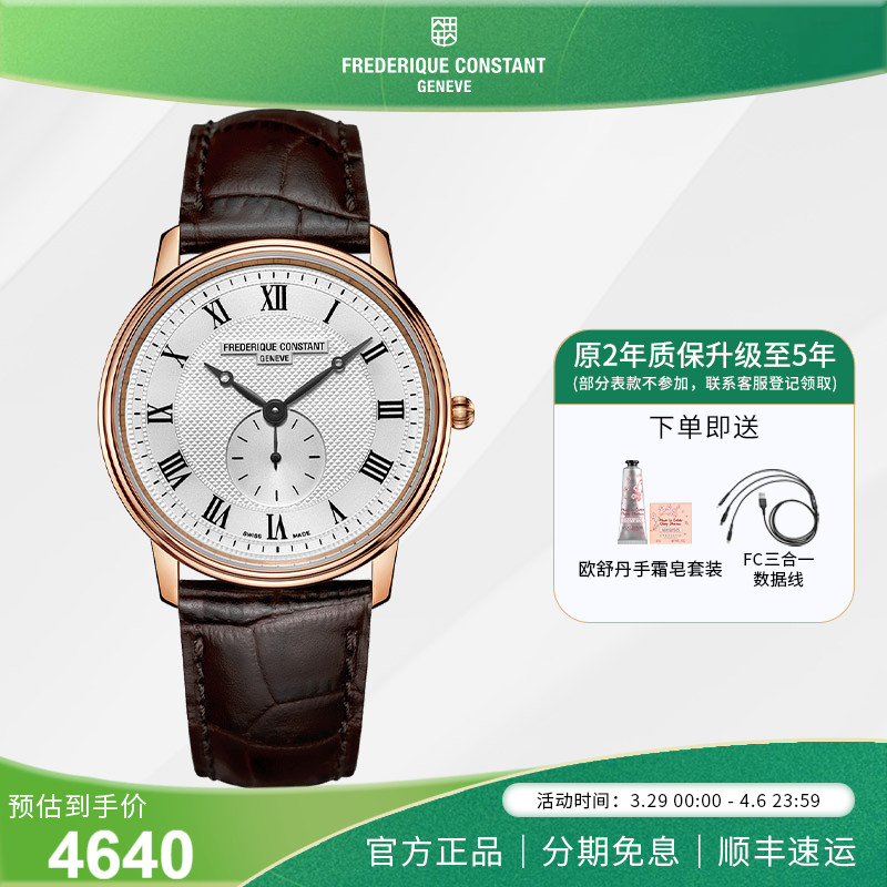 ˹FCʿԭװϵмԼŮʯӢ±FC-235M4S4ʵ20330Ԫ,ۺ4066/