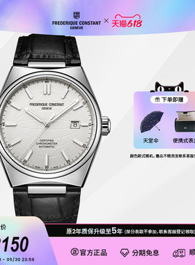 【天文台认证】康斯登瑞士手表自动机械男表钢带FC-303S4NH6