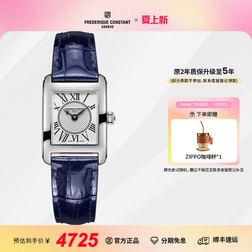 经典瑞士女表康斯登时尚石英腕表