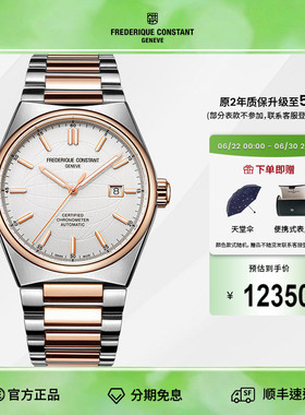 【天文台认证】康斯登瑞士手表背透机械男表钢带表FC-303V4NH2B
