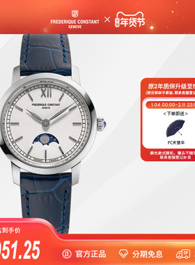 康斯登(FC)超薄系列 瑞士手表石英表皮带女表FC-206SW1S6