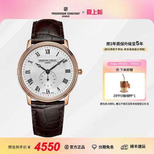 康斯登fc瑞士进口超薄牛皮表带