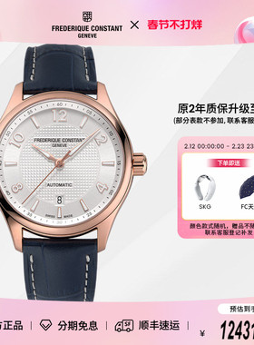 【全球限量888只】康斯登瑞士原装自动机械背透男表FC-303RMS5B4