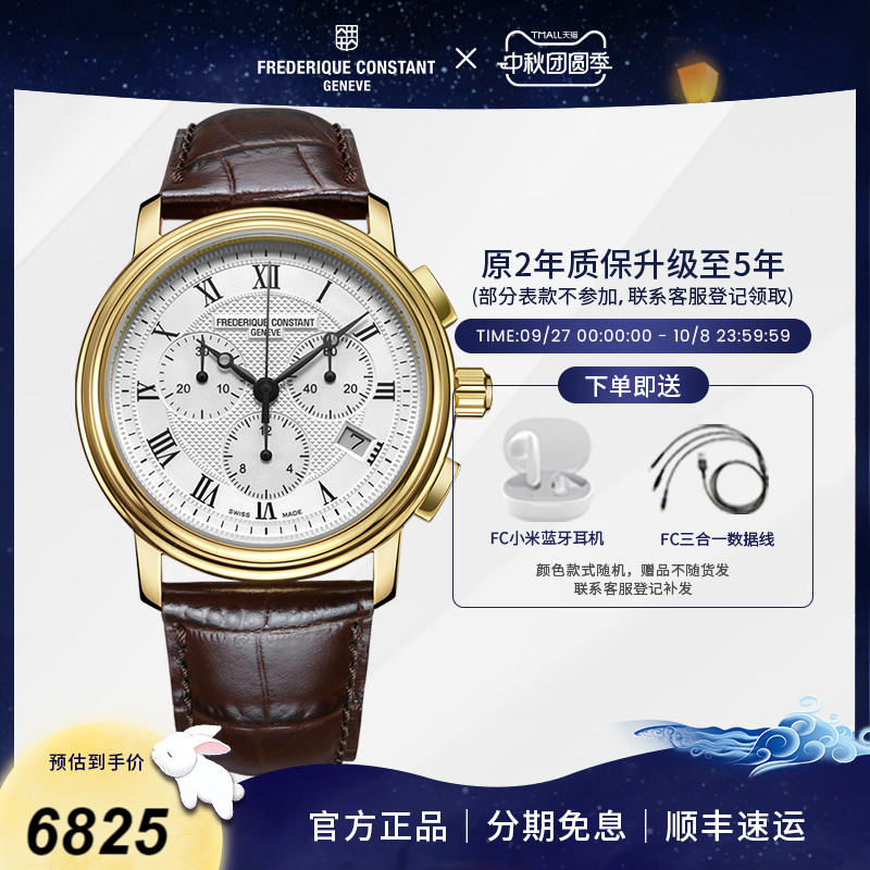 康斯登瑞士进口三眼计时罗马男表