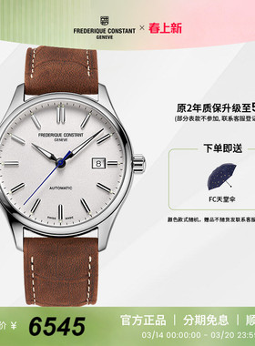 康斯登自动机械男表瑞士手表手表男FC-303NS5B6