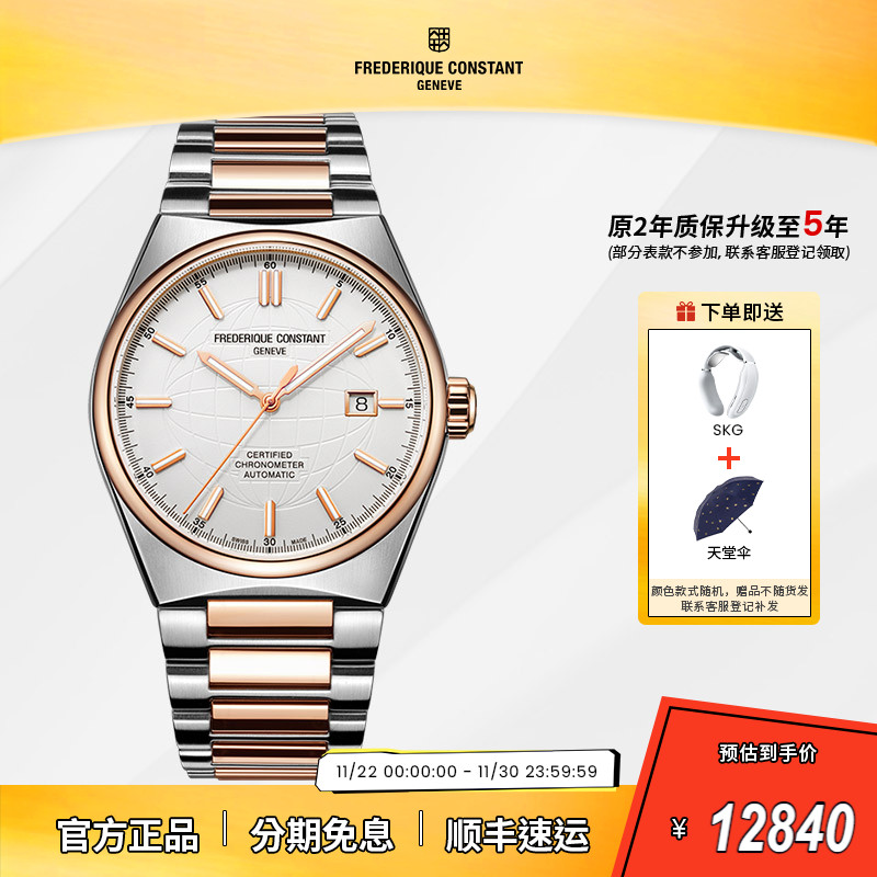 天文台认证康斯登瑞士橡胶男表