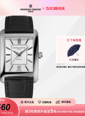 康斯登（FC）百年典雅系列自动机械方盘皮带手表男表FC-303S4C6