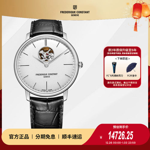 瑞士手表男士腕表机械表手表男