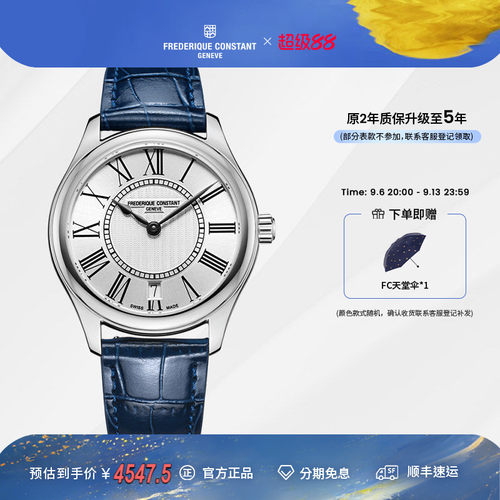 康斯登休闲时尚钢带日历石英
