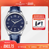 康斯登瑞士赛艇系列透底自动机械男表FC 限量2888只 303RMN5B6