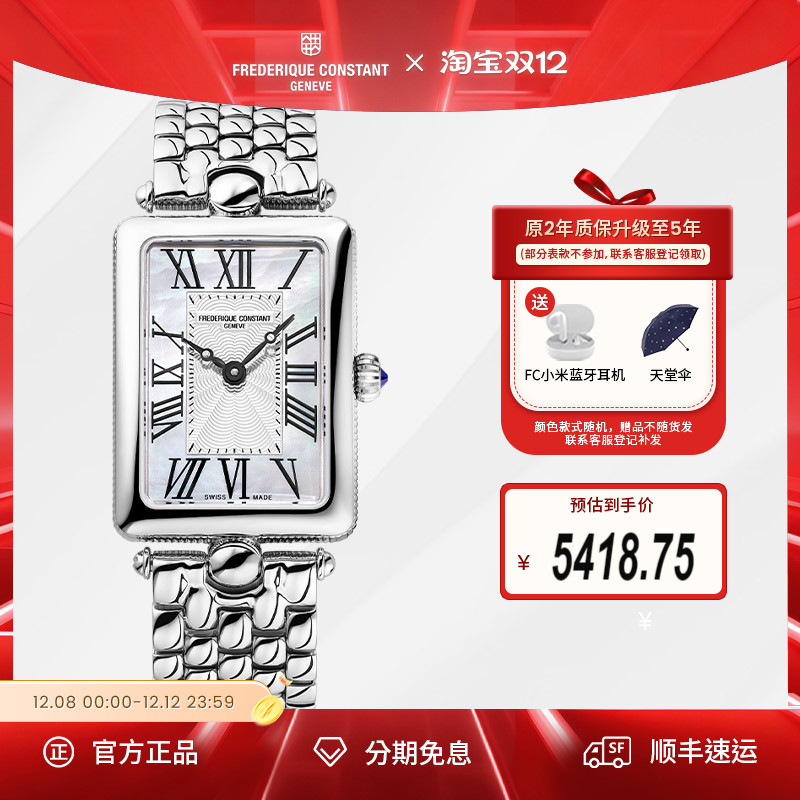 瑞士手表石英女表手表女