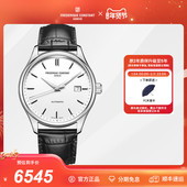 康斯登FC瑞士进口商务休闲自动机械日历男表FC 303S5B6