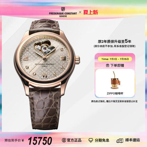 瑞士自动机械鳄鱼皮女表