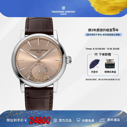 自家机芯，商务休闲男表