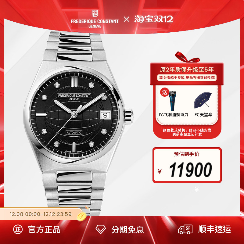 新款斯登瑞士原装钻石女表