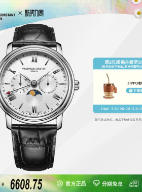 康斯登FC瑞士进口百年典雅系列日历月相石英男士腕表FC-270SW4P6
