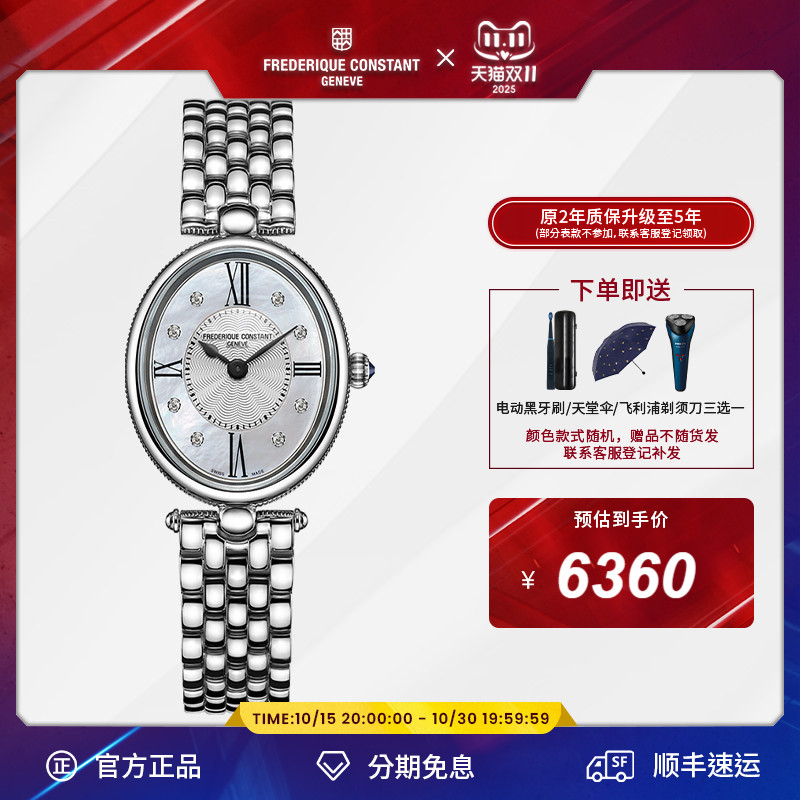 斯登瑞士进口钻石女表