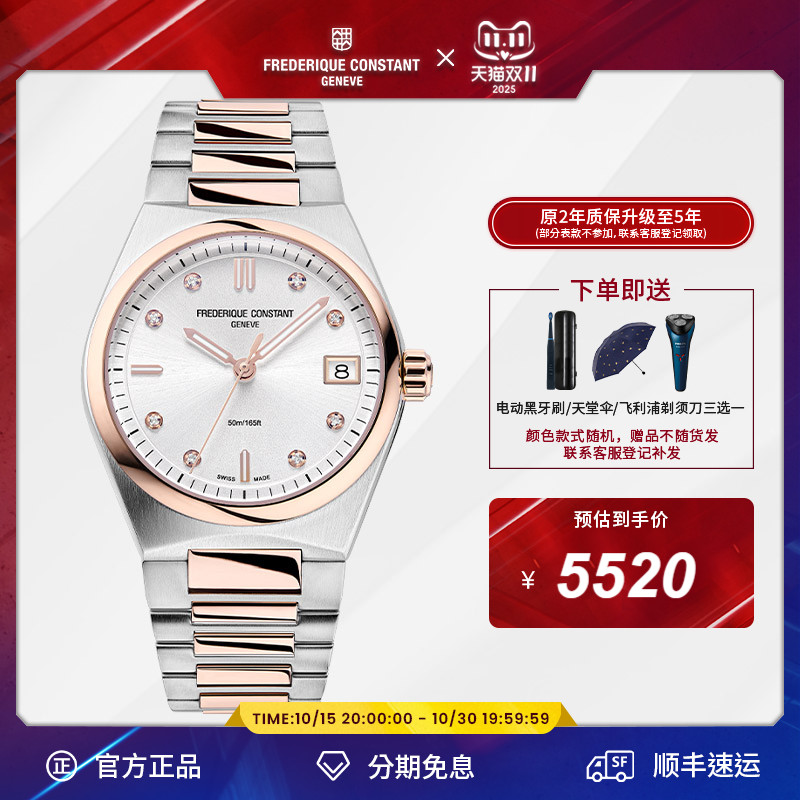 康斯登瑞士进口石英冰蓝色女表