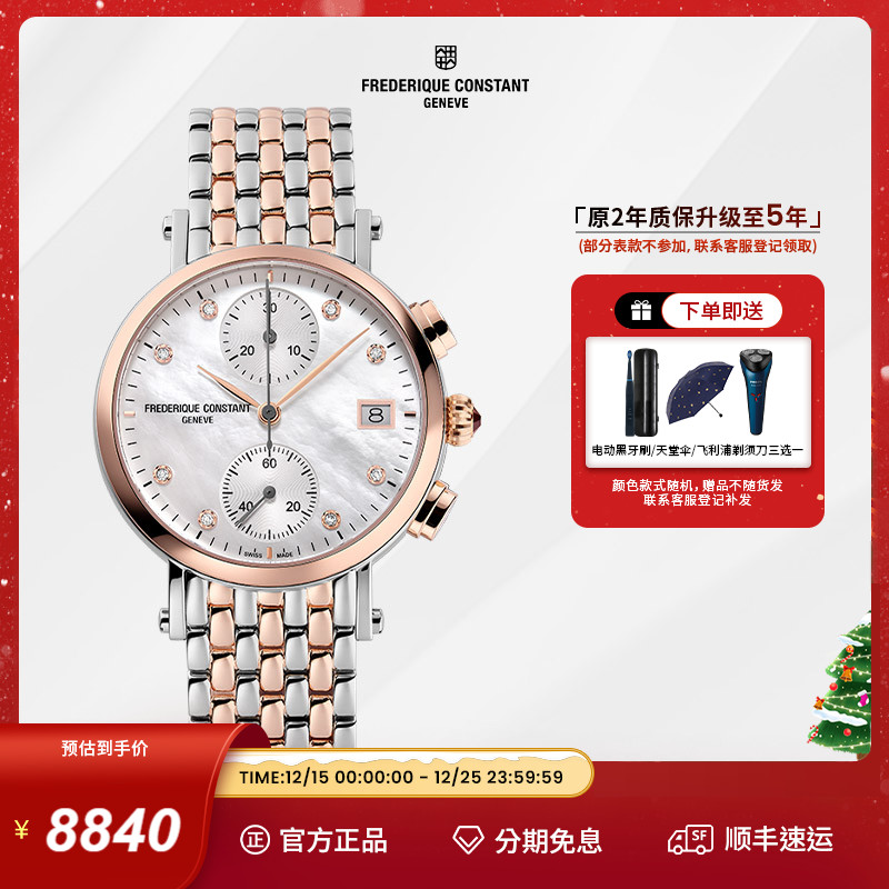 康斯登瑞士原装时尚休闲简约女表