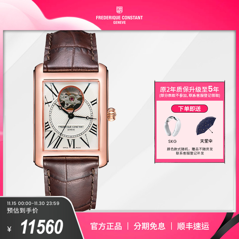 斯登瑞士进口自动机械男表