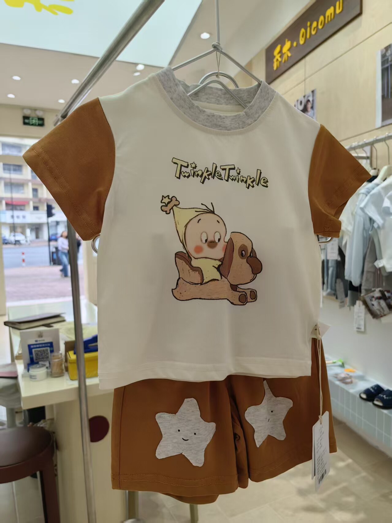 乔木乔听专柜正品夏季新款休闲韩套装