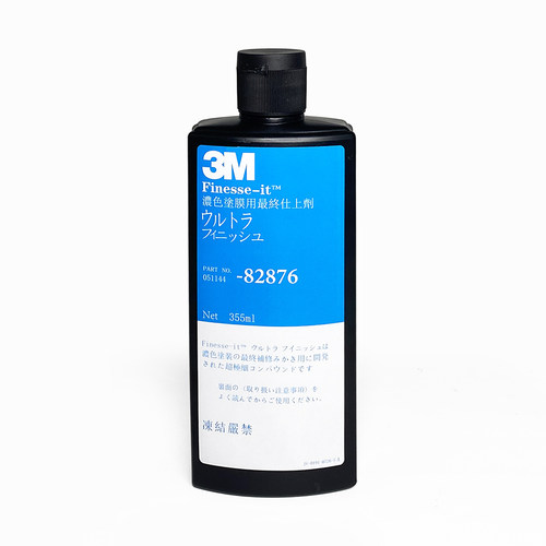 正品日本3m82876抛光蜡漆面