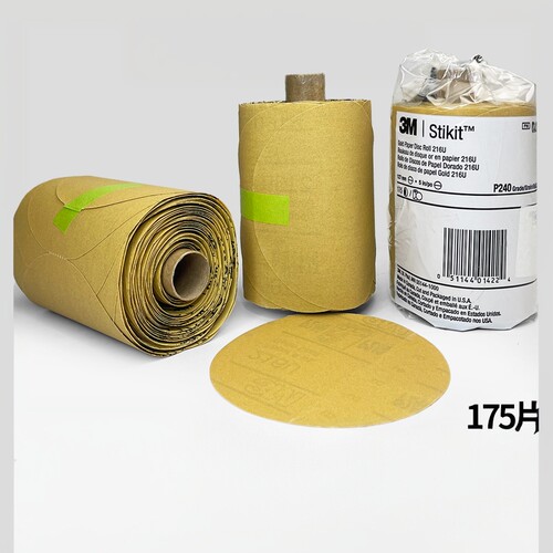 3M216U黄色干砂耐磨款背胶砂纸