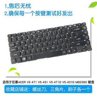 471PG 471G 471 ACER宏基 笔记本键盘MS2360 431