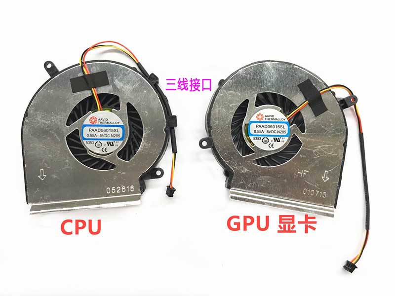 微星GE62 GP62 GL62 PE70散热风扇MS-16J5 MS16J3 16J2笔记本GE72
