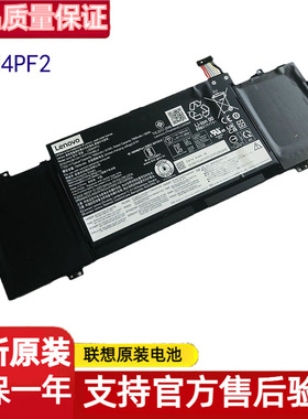 适用于联想Yoga pro14s Slim 7 Carbon 14ACN6 L20M4PF2电池C4PF2