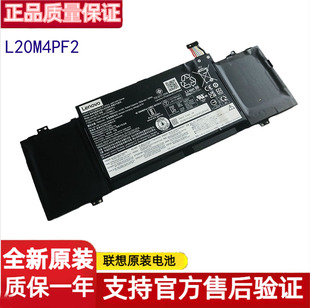 14ACN6 适用于联想Yoga L20M4PF2电池C4PF2 Carbon pro14s Slim