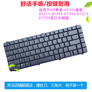 6730S 6731S键盘CQ511 510 HP惠普6530s 610 6535S 515 516 6531s