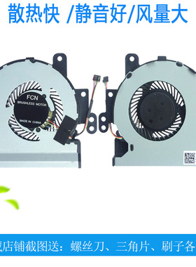 用于华硕 X441S F441U R441U X441U R414UA A441UV7200 散热风扇