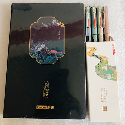 得力问苍穹中国航天皮面本磁扣简约笔记本记事本前程似锦手写笔