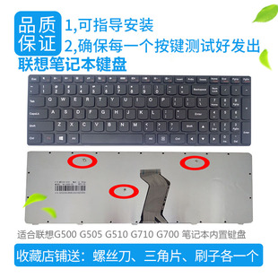 G710英文键盘黑框 全新联想G500 包邮 G510 G700笔记本键盘G505