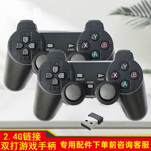 游戏机配件手柄2.4G无线