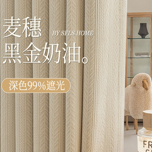 雪尼尔布客厅卧室提花全遮光窗帘
