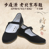 新款 夏圆头布鞋 妈妈鞋 夏季 圆头夏天中老年妈妈鞋 单鞋 平底工作鞋 女