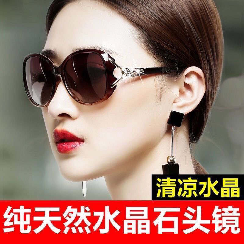 纯天然水晶石头太阳镜女清凉抗疲劳女士护目高清墨镜遮挡防紫外线