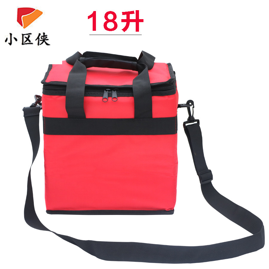 18升家用便携手提单肩保温包野餐包送餐箱外卖保温箱户外小号冰包