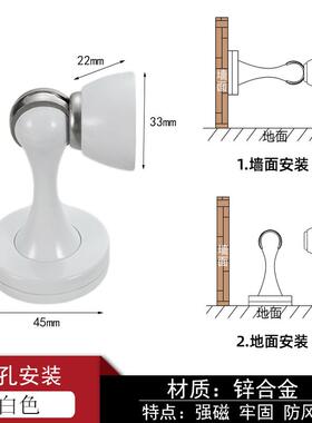 哑白门吸免打孔强磁铁特强力防撞厕所房间门黑色地吸防风阻门挡器