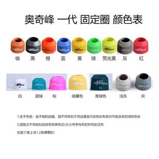 奥奇峰硅胶路亚保护套缠把封口圈固定圈鱼竿竿止防护大号