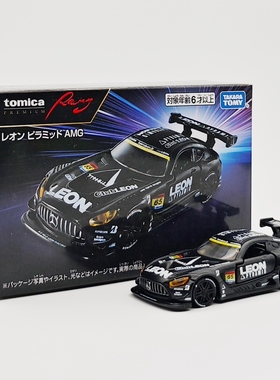 多美卡无限Racing锦标赛车g奔驰AMG GT3 leon涂装合金车模型收藏