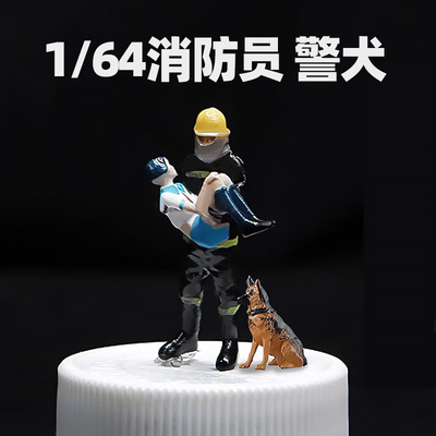 卡威人偶手办场景微拍摆拍
