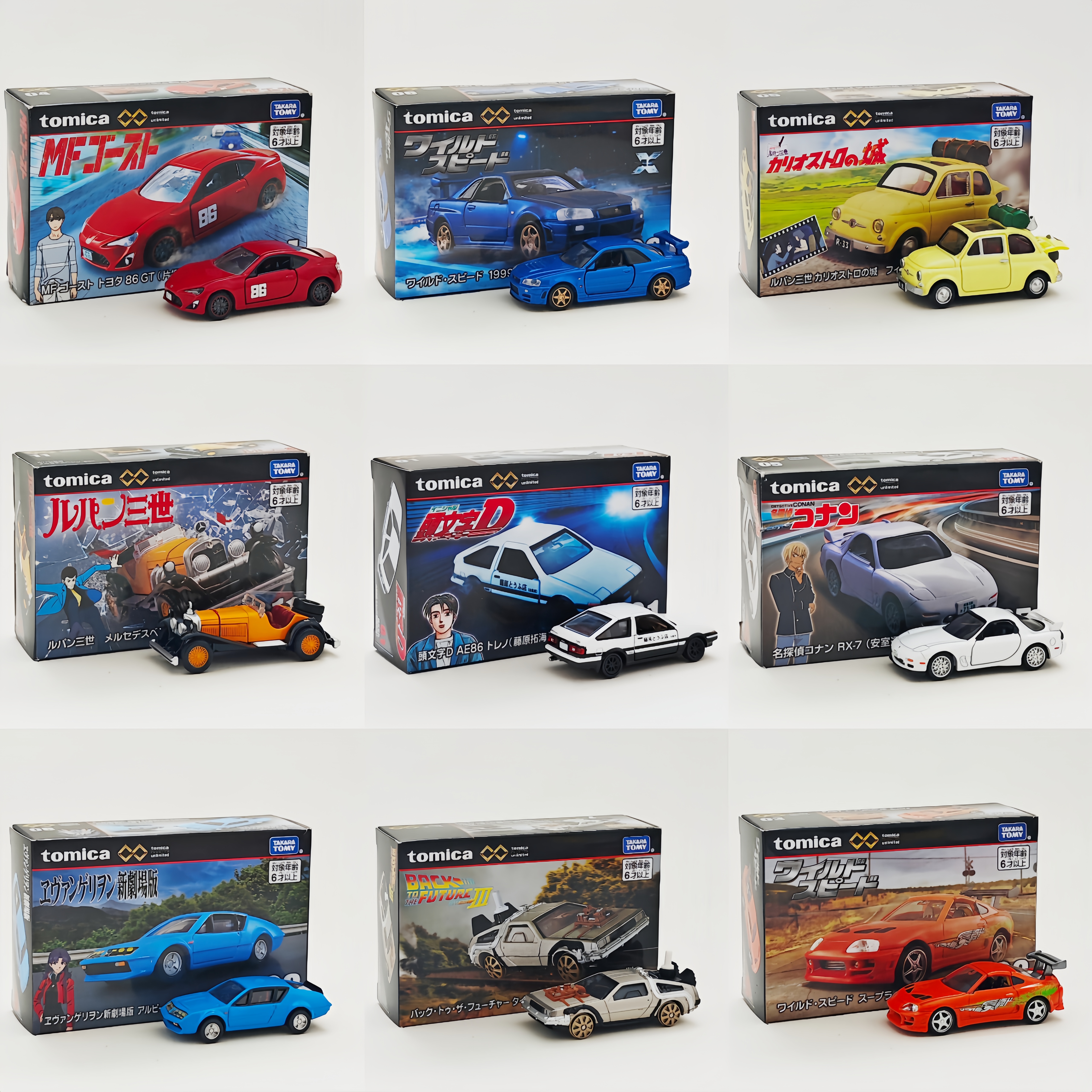 日版多美卡无限合金车野马GTR速度与激情回到未来汽车模型收藏