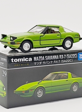 多美卡黑盒新款合金车仿真马自达RX-7(SA22C)车模型收藏摆件玩具
