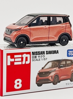 TOMY多美卡尼桑樱花K-Car小汽车模型合金收藏儿童玩具车男孩摆件