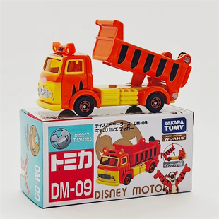 TOMY多美卡DM-09跳跳虎自卸卡车汽车模型合金仿真收藏儿童玩具车