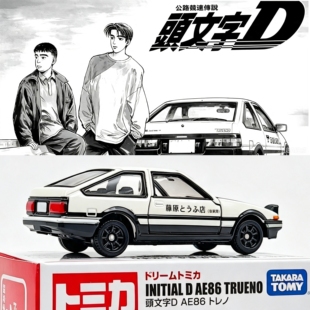 正版多美卡黑盒合金车仿真头文字D丰田AE86模型男孩玩具收藏车模